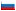 Russian